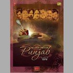 Great Poets Of Punjab - Vol 1 - Ahmed Hussain Song Download